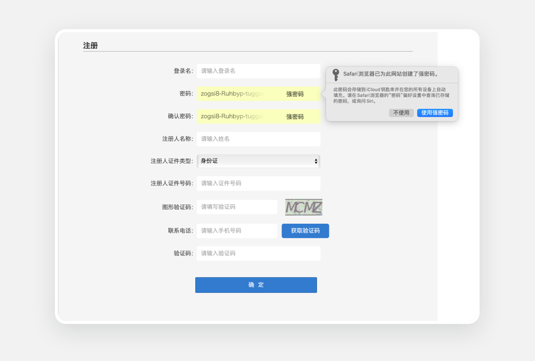 UI&UE实用方法论 | 一直被错用的米勒法则（7±2）